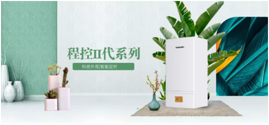 壁掛爐選冷凝的，還是普通的？看完秒懂！