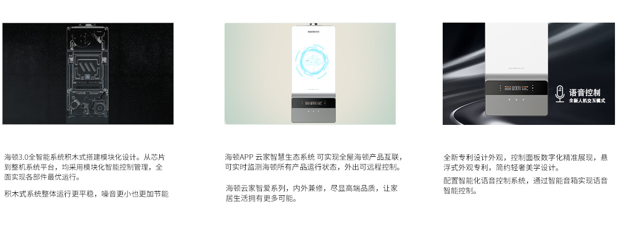03-詳情頁3個(gè)特點(diǎn).jpg