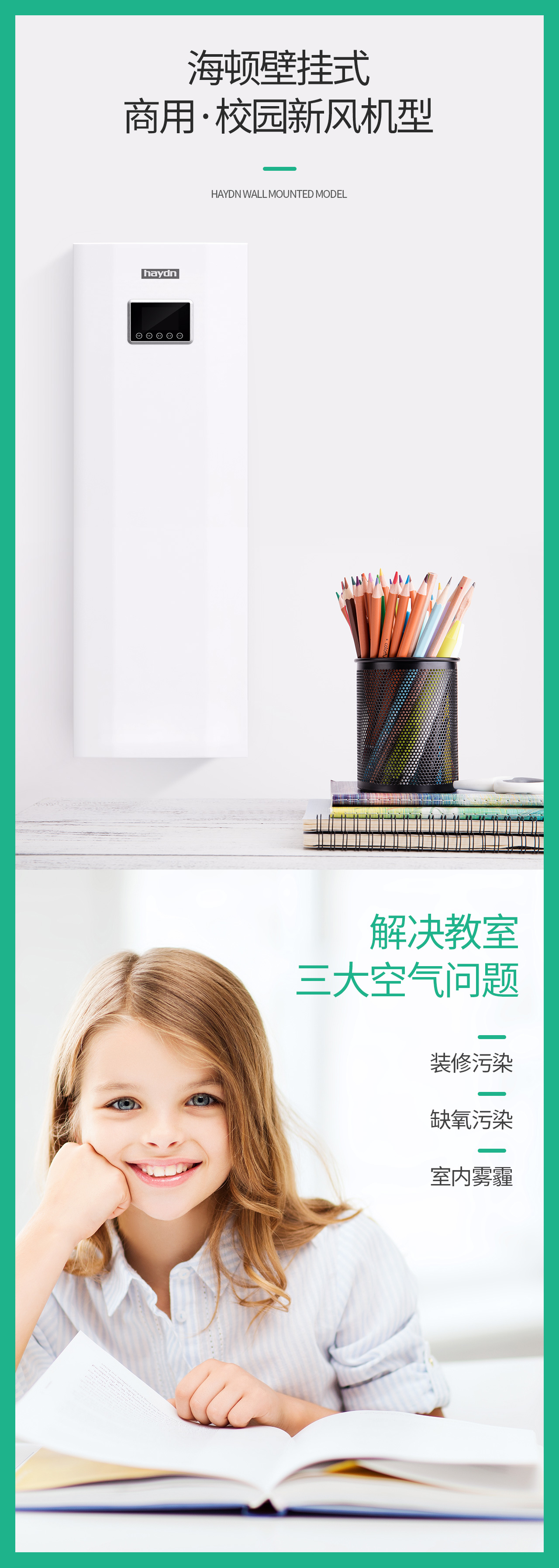 300z詳情頁(yè)_02.jpg