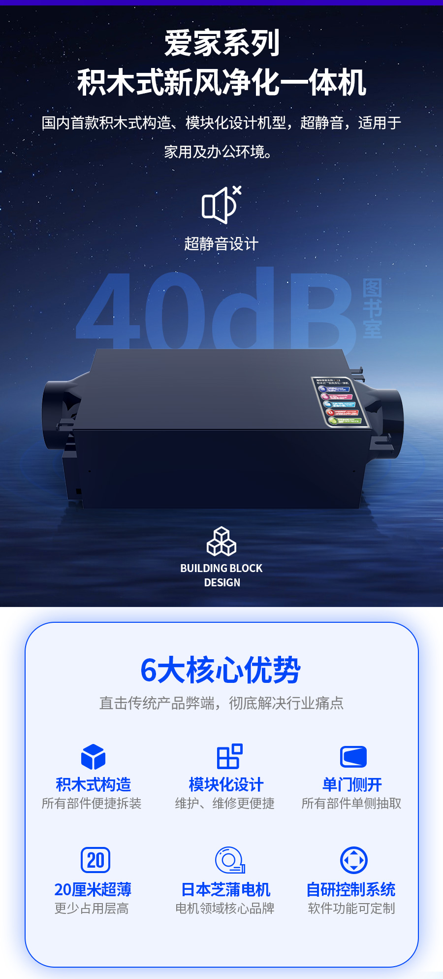 詳情頁(yè)_02.jpg