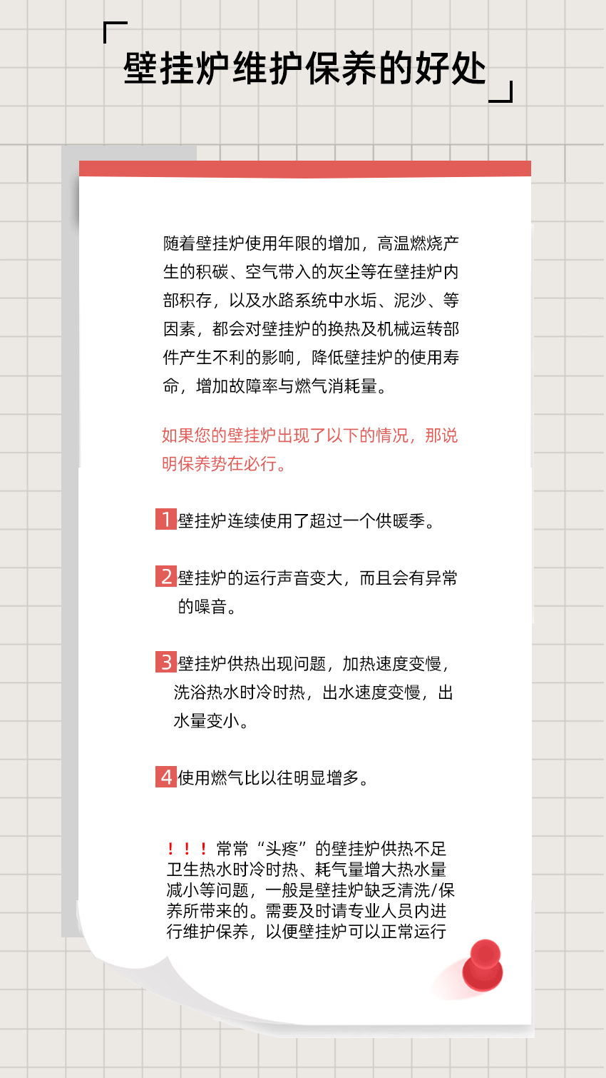 f51207539e434575fe617453c8a87730.png
