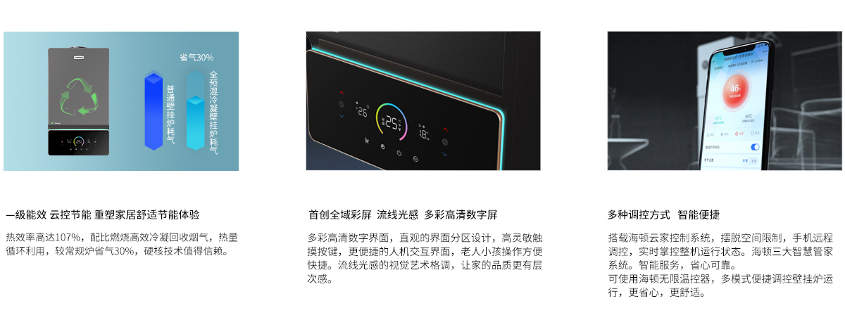 03-詳情頁3個特點.jpg