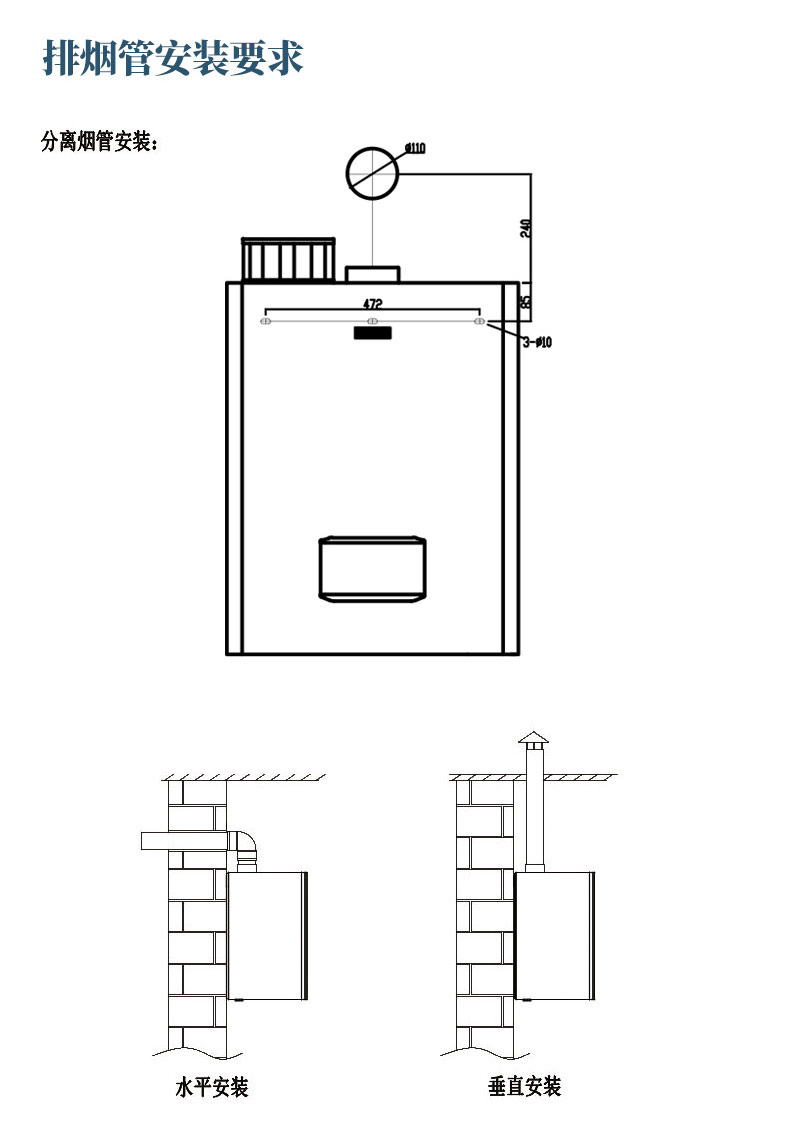 99kW-星辰系列詳情頁_08.jpg