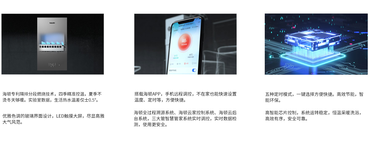 詳情頁3個(gè)特點(diǎn).jpg